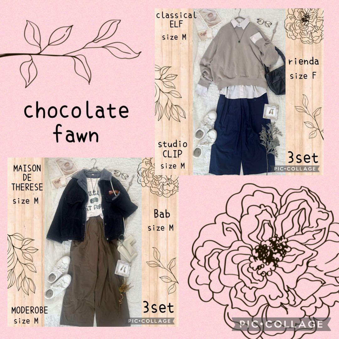 まる【プロフ必読】様 リクエスト 2点 まとめ商品 コーデ売り まとめ売り