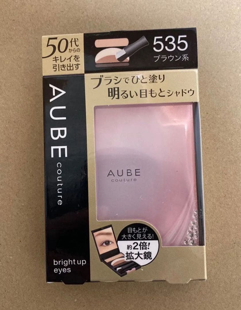 AUBE couture ブライトアップアイズ 535