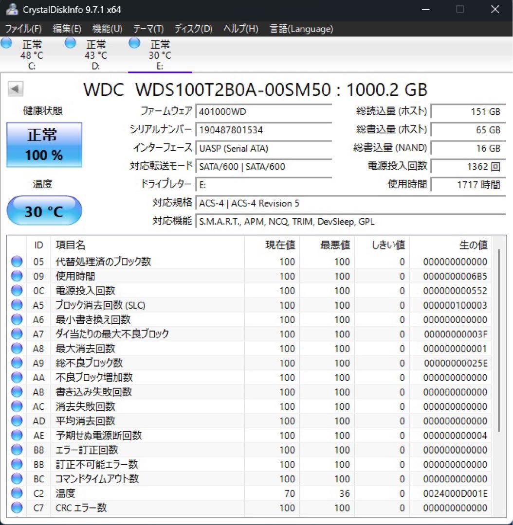 内蔵型SSD WD BLUE 3D NAND SATA SSD 1TB
