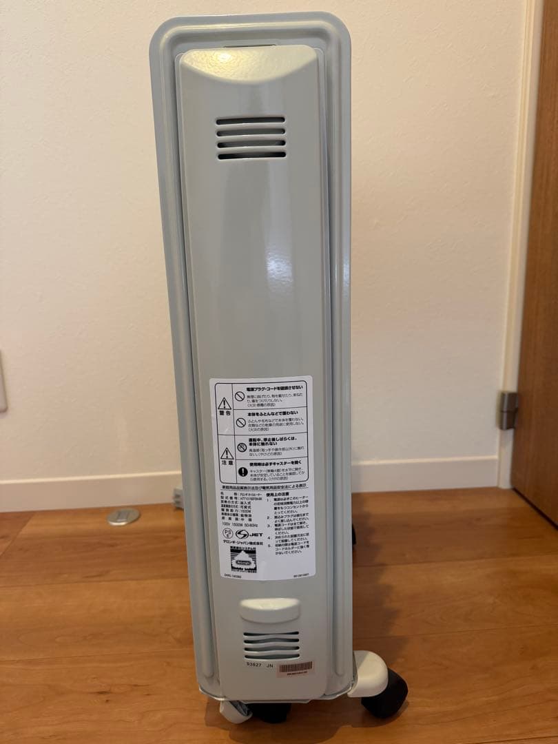DeLonghi オイルヒーター