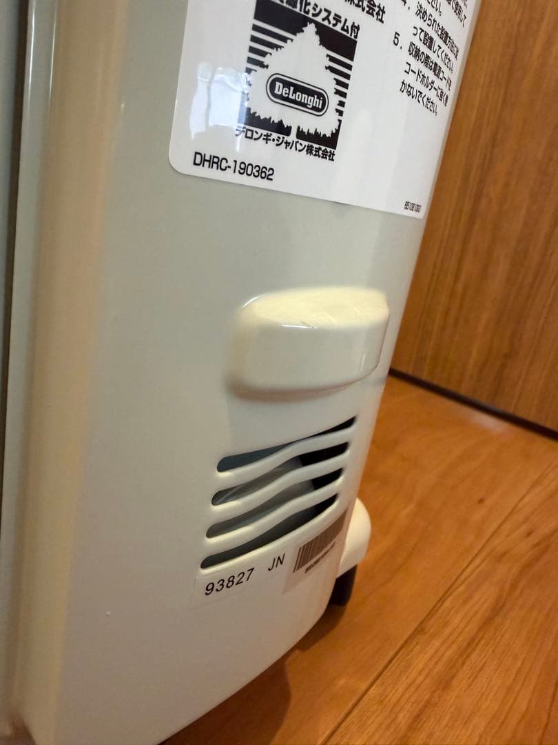 DeLonghi オイルヒーター