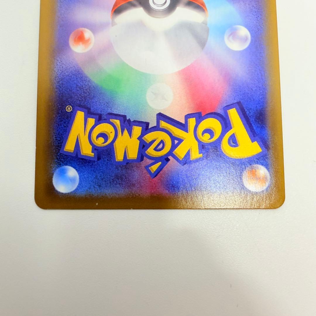 グレイシアV SR S6a イーブイヒーローズ 077/069