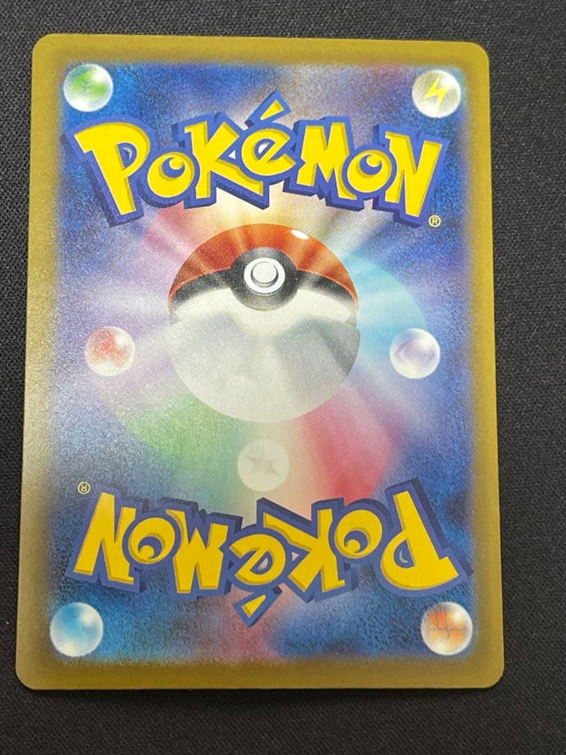 メガリザードン ma 3枚セット