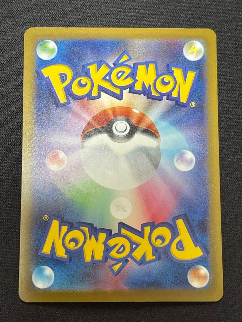 メガリザードン ma 3枚セット