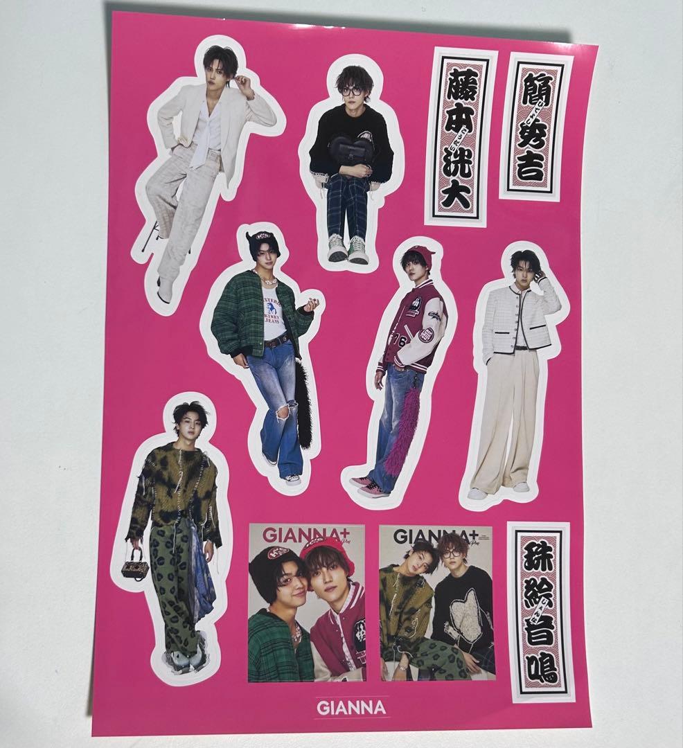 GIANNA +plus 簡秀吉 藤本洸大 楽天ブックス限定付録付き