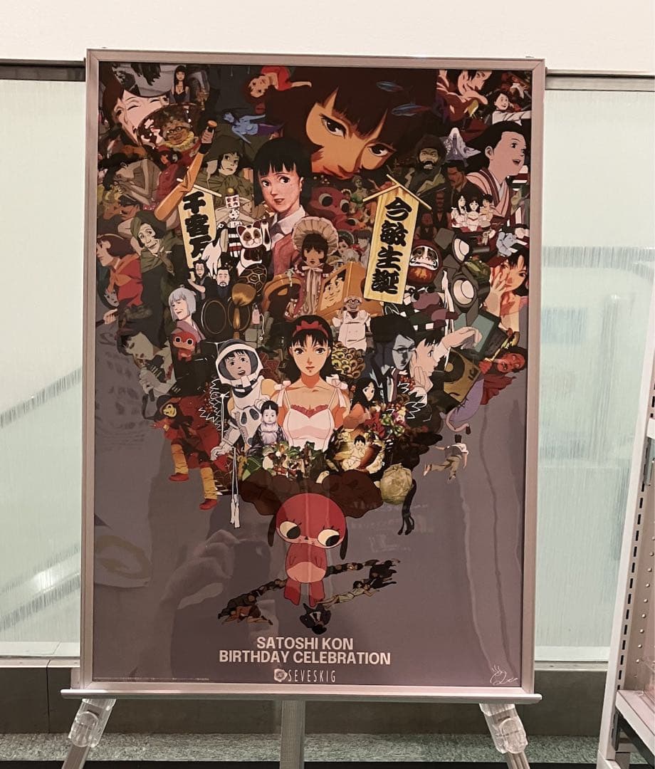 今敏　生誕祭　限定　ポスター　Tシャツ パプリカ　パーフェクトブルー