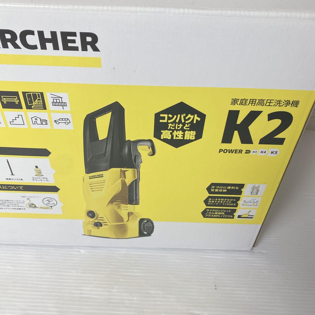 ケルヒャー　高圧洗浄機 K2 ホームキット