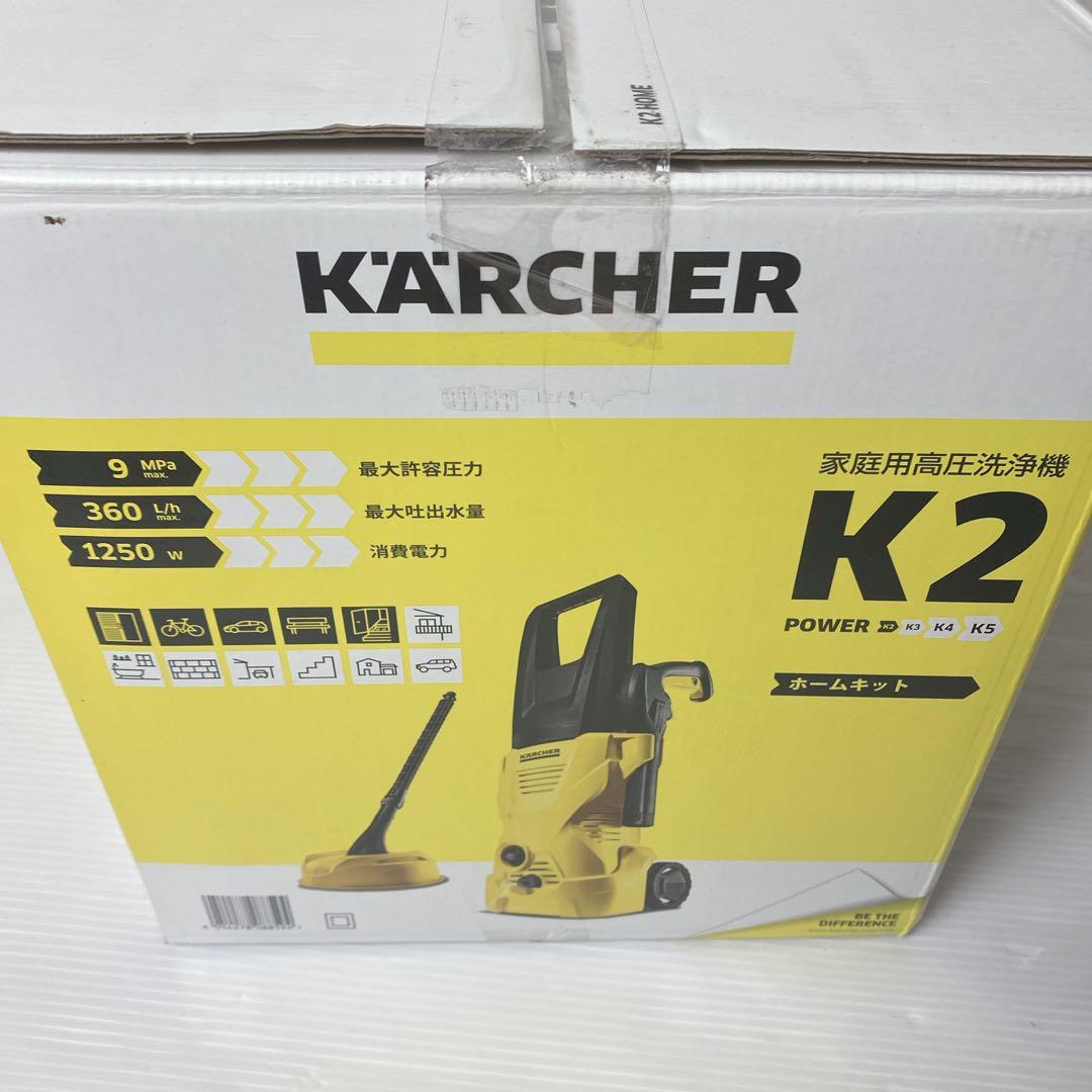 ケルヒャー　高圧洗浄機 K2 ホームキット