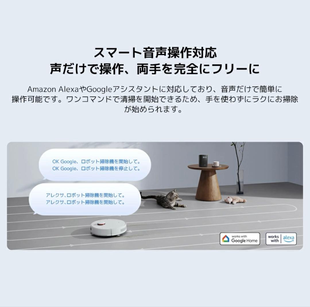 Xiaomi ロボット掃除機S40C 5,000Pa強力吸引ファンブロワー大容量