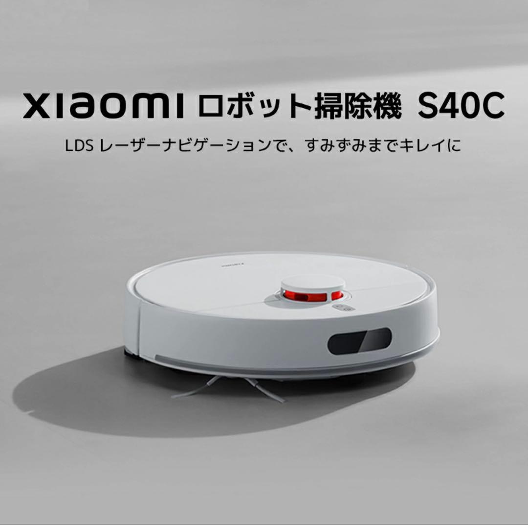 Xiaomi ロボット掃除機S40C 5,000Pa強力吸引ファンブロワー大容量