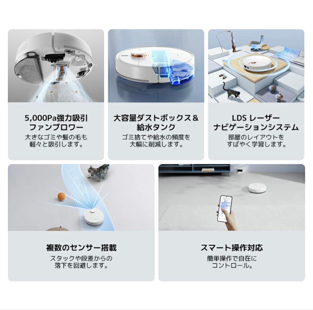 Xiaomi ロボット掃除機S40C 5,000Pa強力吸引ファンブロワー大容量