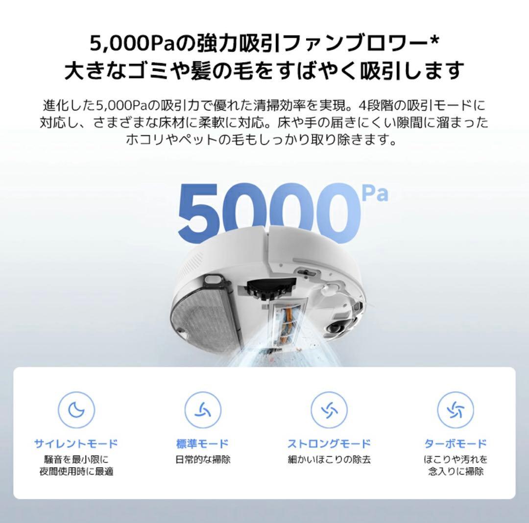 Xiaomi ロボット掃除機S40C 5,000Pa強力吸引ファンブロワー大容量