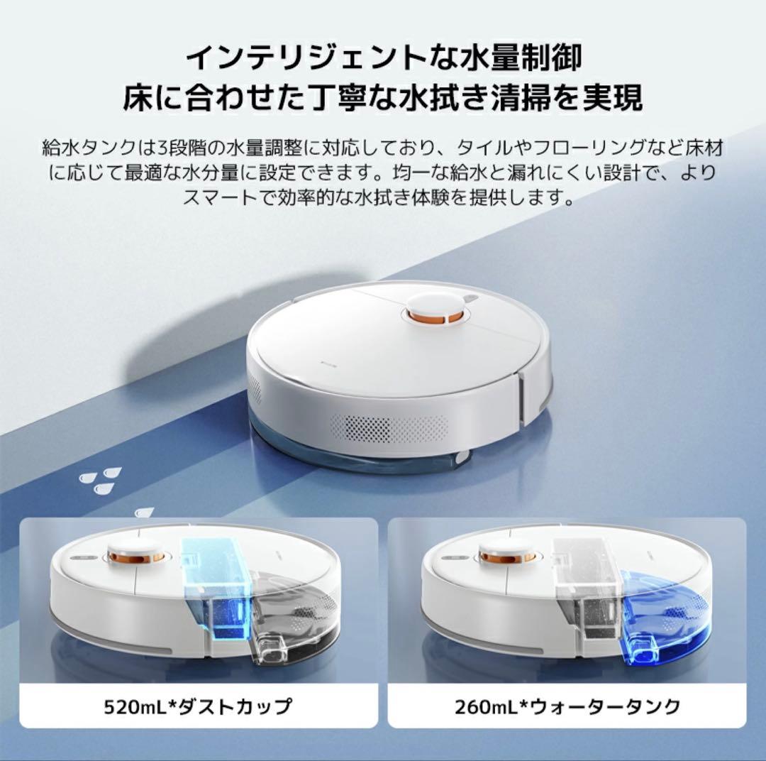 Xiaomi ロボット掃除機S40C 5,000Pa強力吸引ファンブロワー大容量