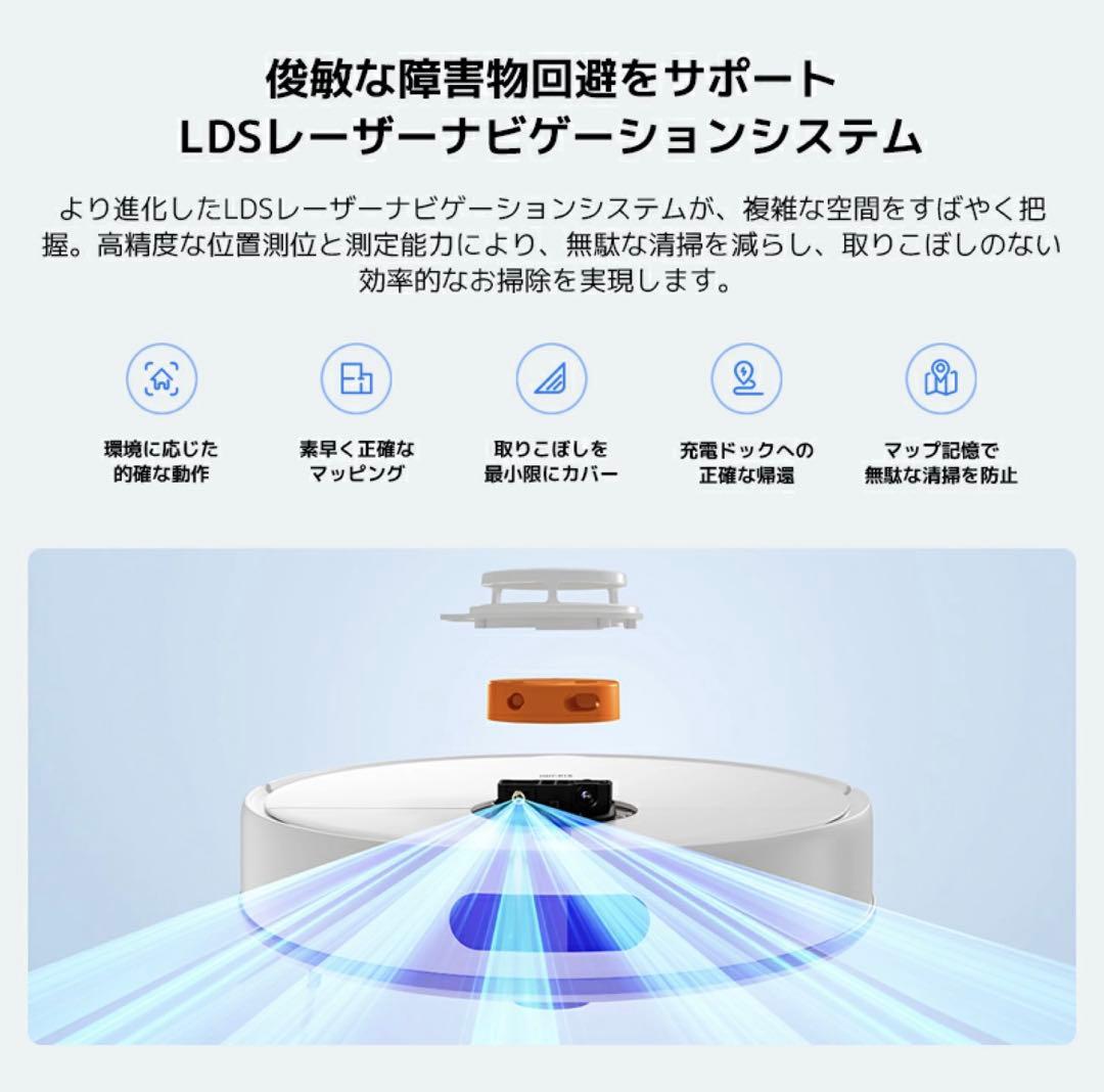 Xiaomi ロボット掃除機S40C 5,000Pa強力吸引ファンブロワー大容量