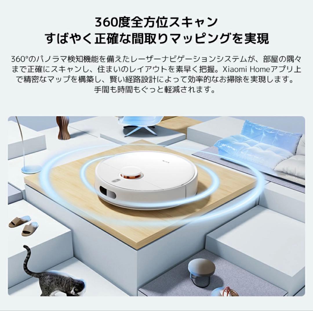 Xiaomi ロボット掃除機S40C 5,000Pa強力吸引ファンブロワー大容量