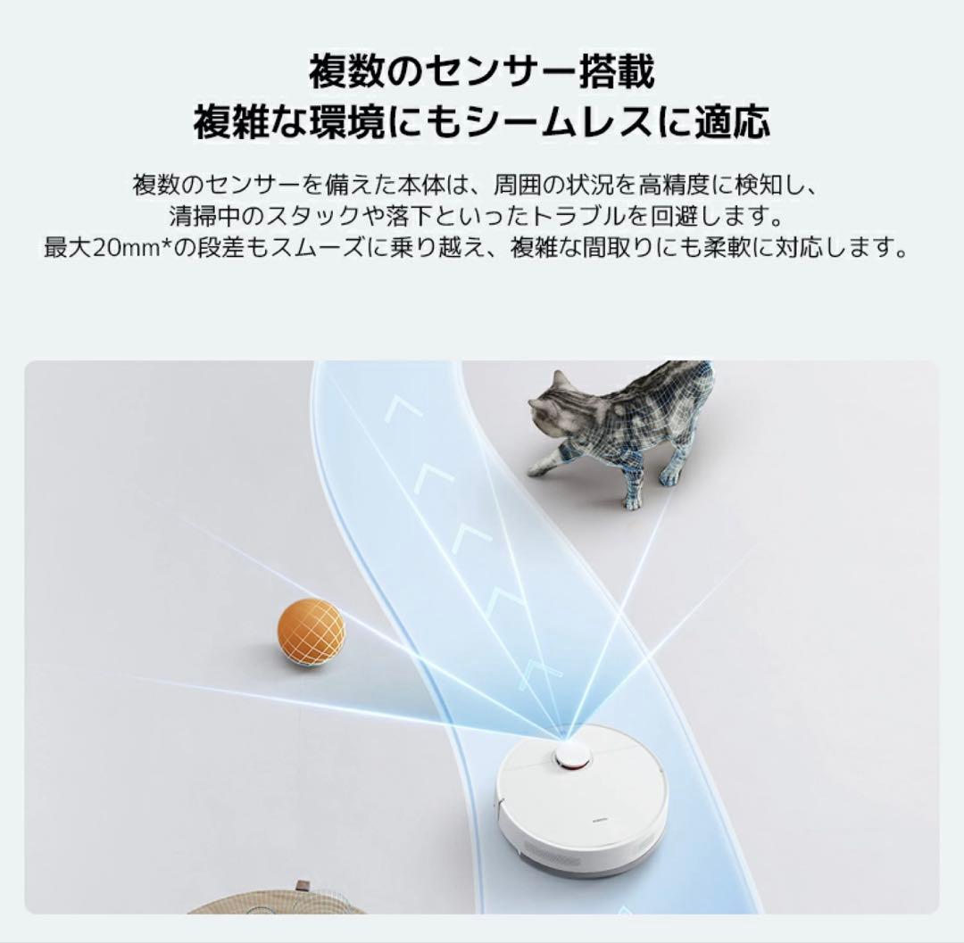 Xiaomi ロボット掃除機S40C 5,000Pa強力吸引ファンブロワー大容量