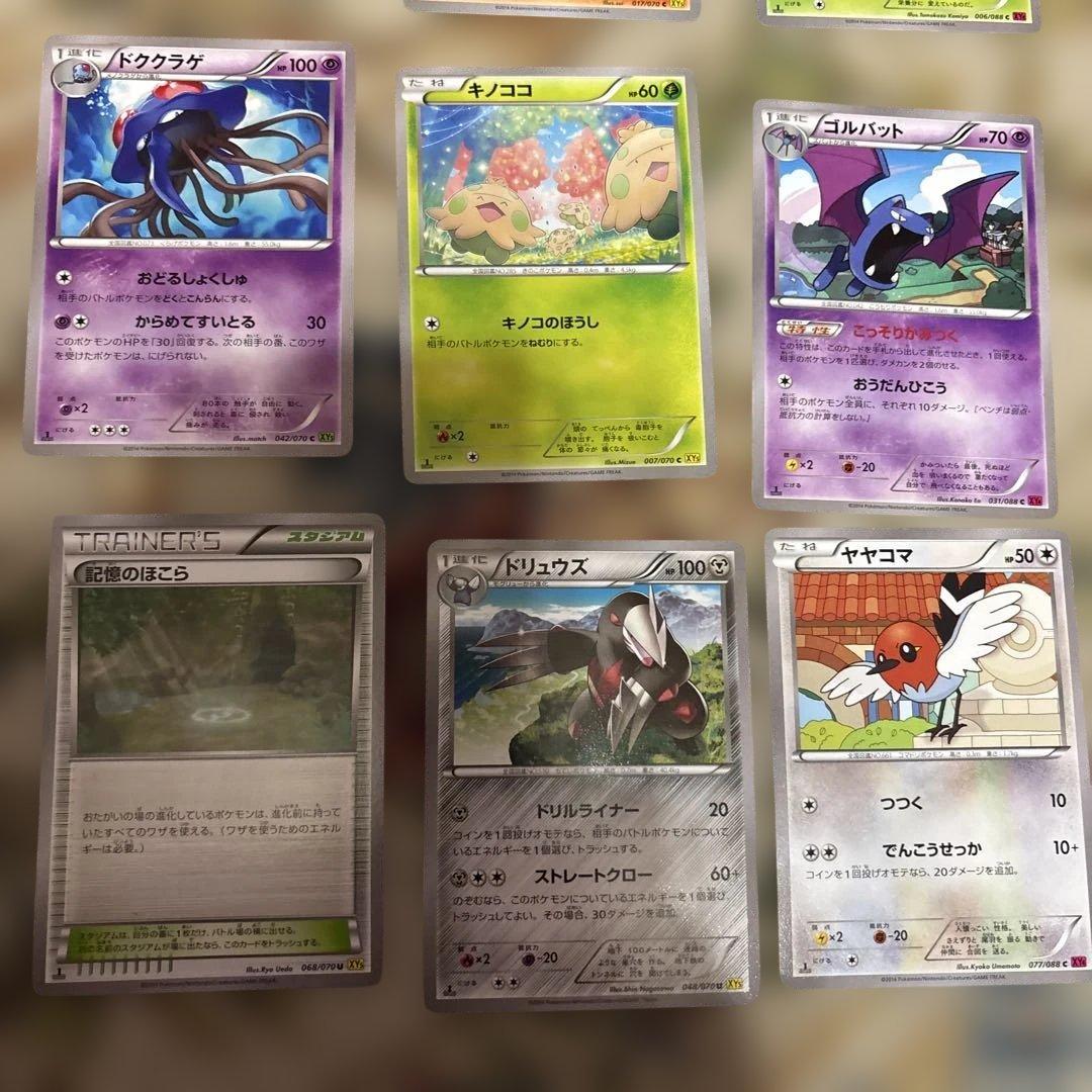 日本語ポケモンカード 49枚