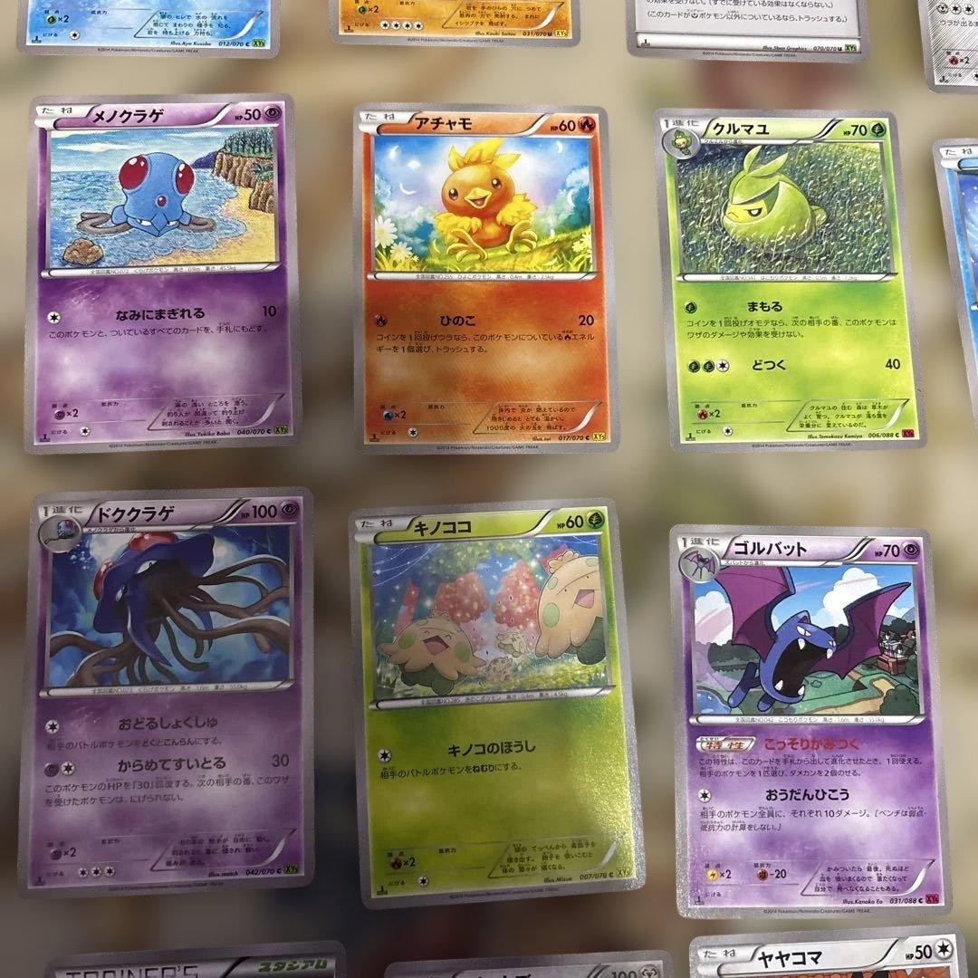 日本語ポケモンカード 49枚