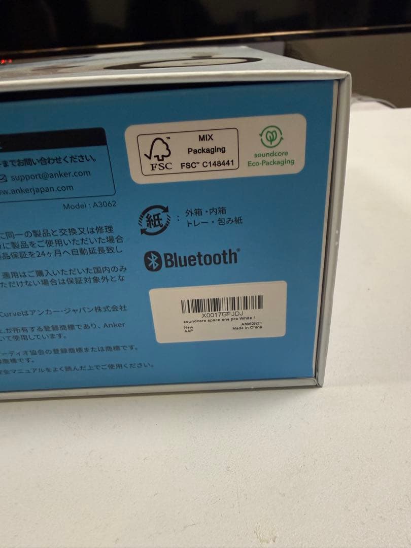 soundcore Space One Pro ワイヤレスヘッドフォン