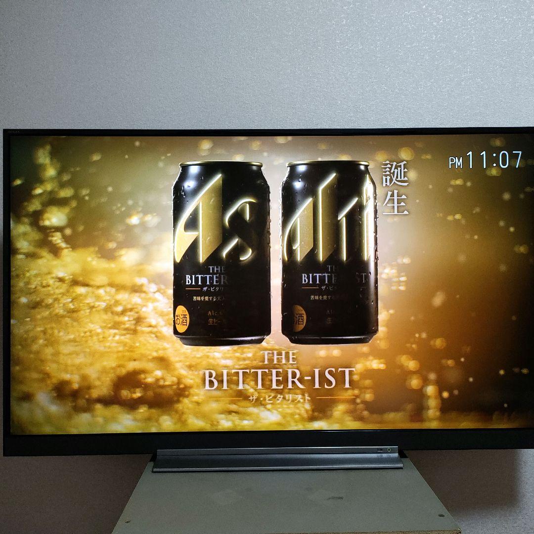 TOSHIBA[2017年製品]55BZ710X