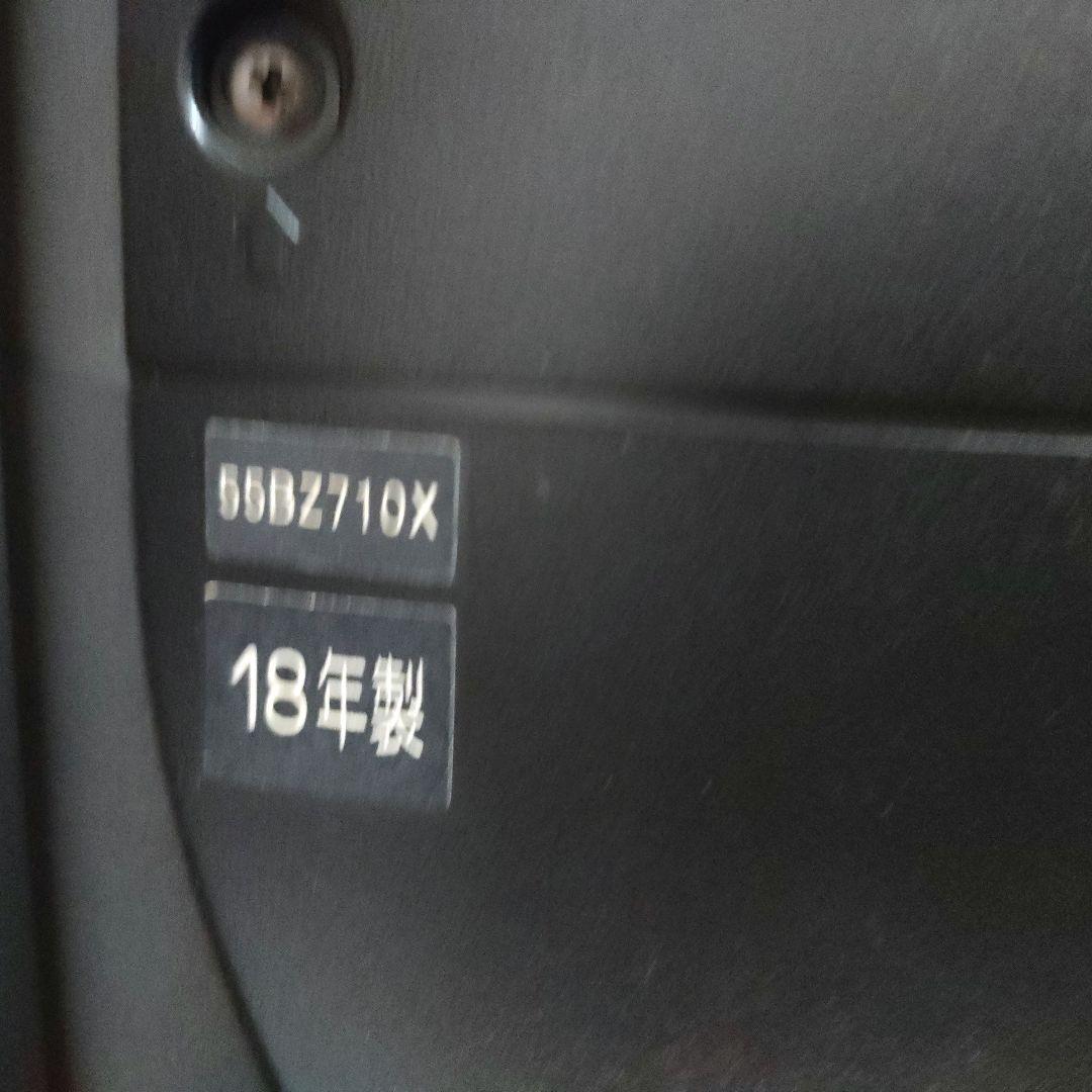 TOSHIBA[2017年製品]55BZ710X