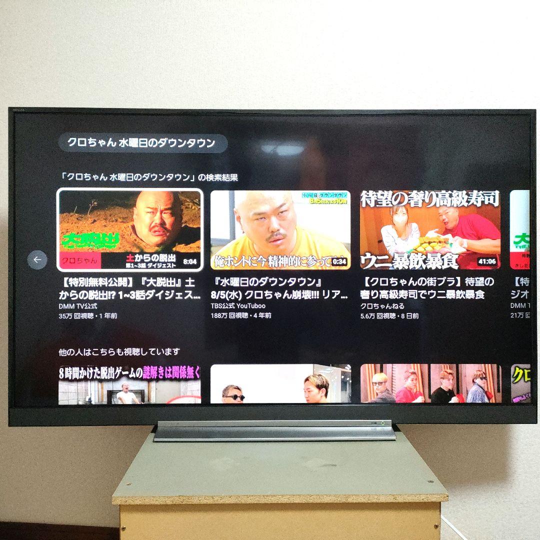 TOSHIBA[2017年製品]55BZ710X