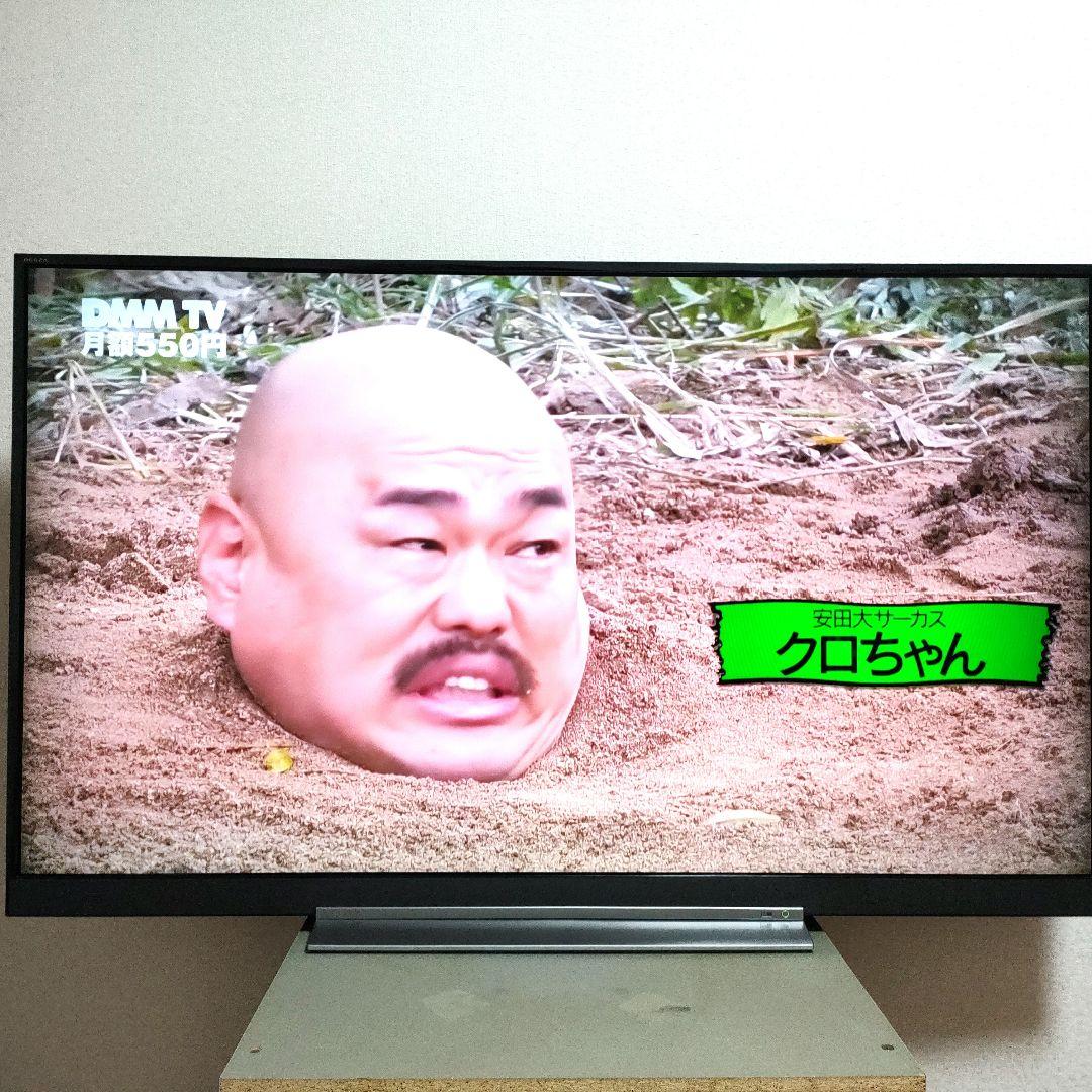 TOSHIBA[2017年製品]55BZ710X