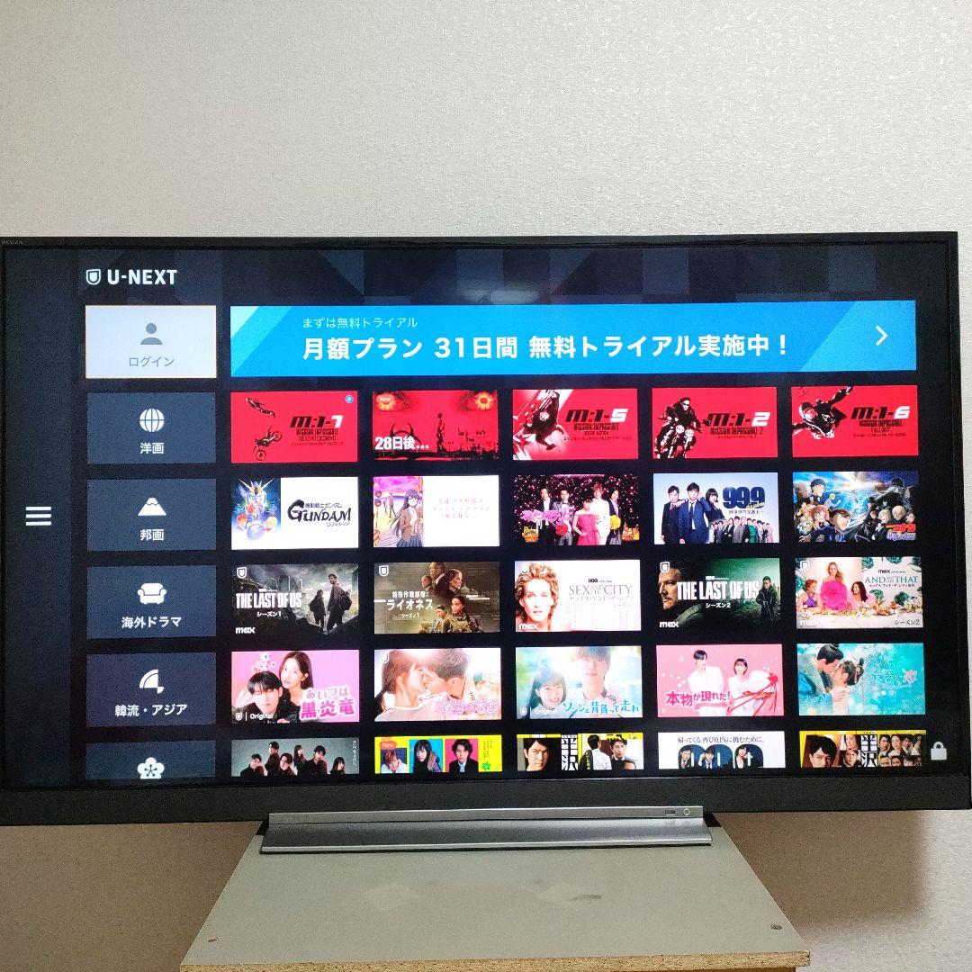 TOSHIBA[2017年製品]55BZ710X