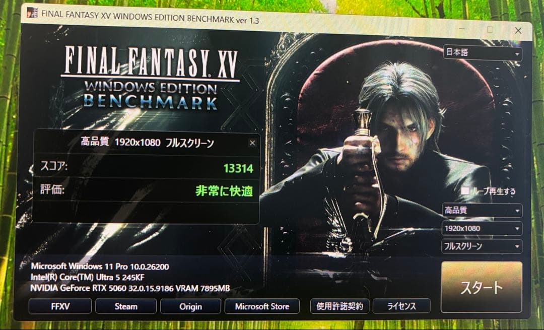 245KF、RTX5060搭載、自作デスクトップPC