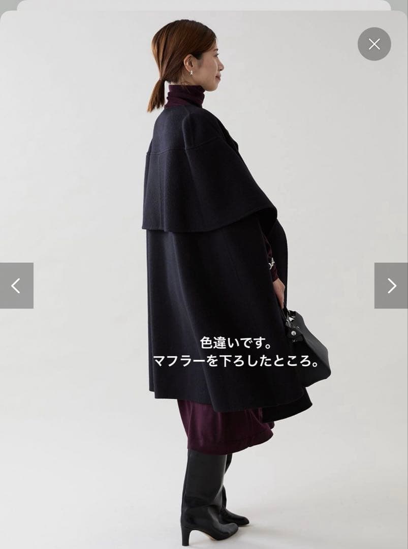 VERMEIL par iena Super140s マントコート　ベージュ