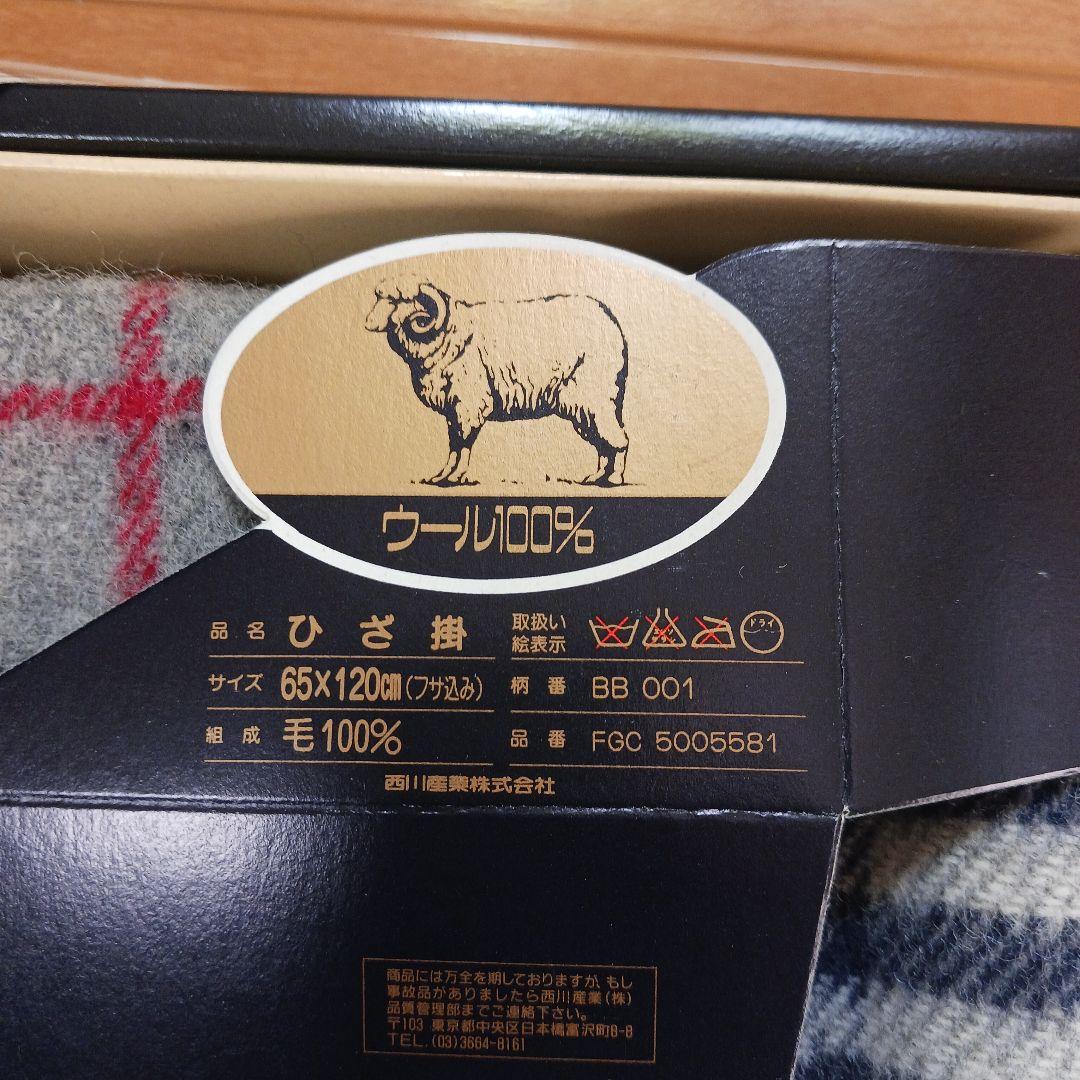 Burberrys　ひざ掛け　 ウール100%