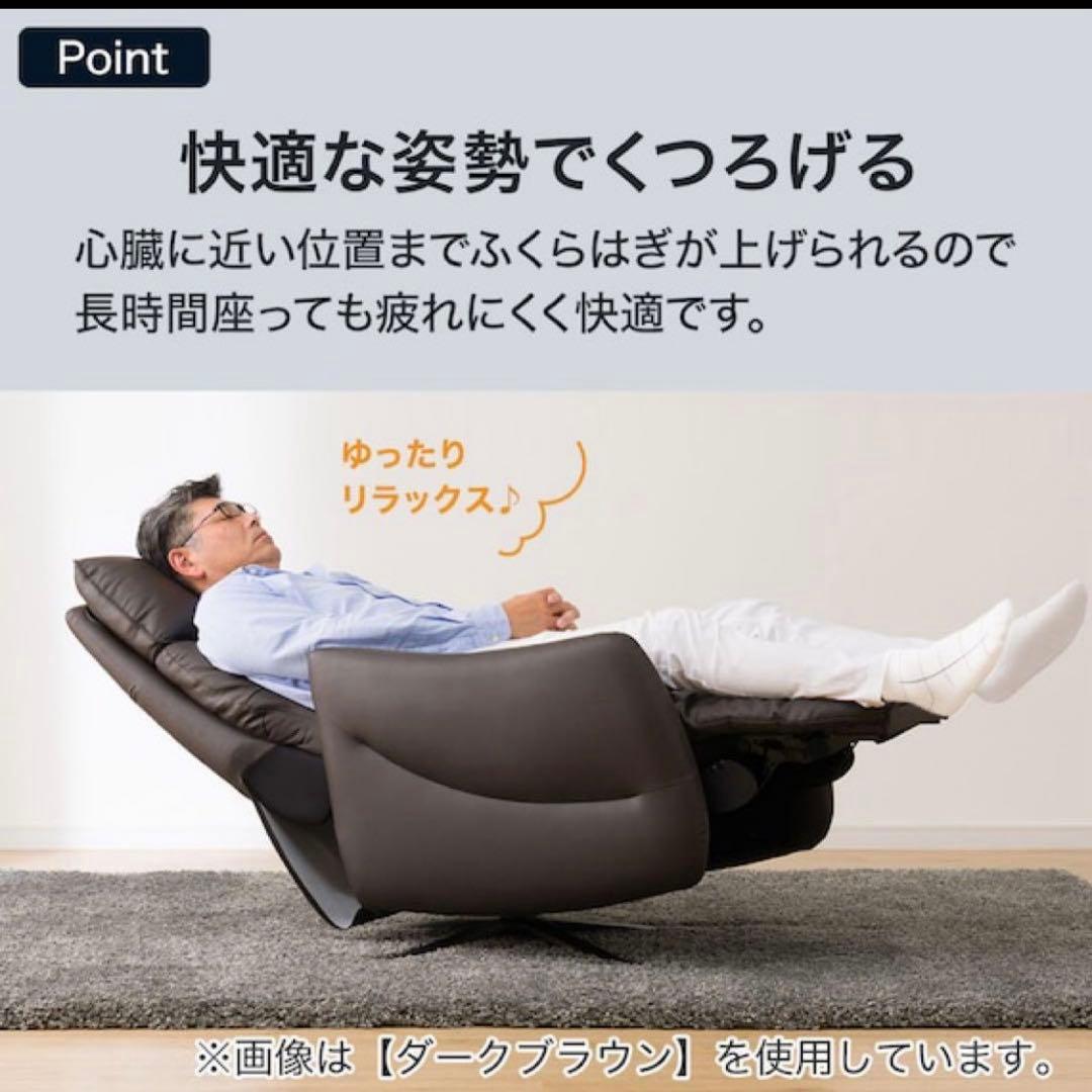 ニトリ　電動リクライニング　リクライニングチェア　1人掛けソファ　引き取り限定