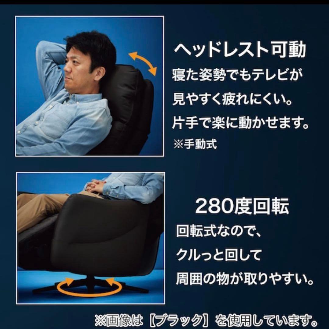 ニトリ　電動リクライニング　リクライニングチェア　1人掛けソファ　引き取り限定