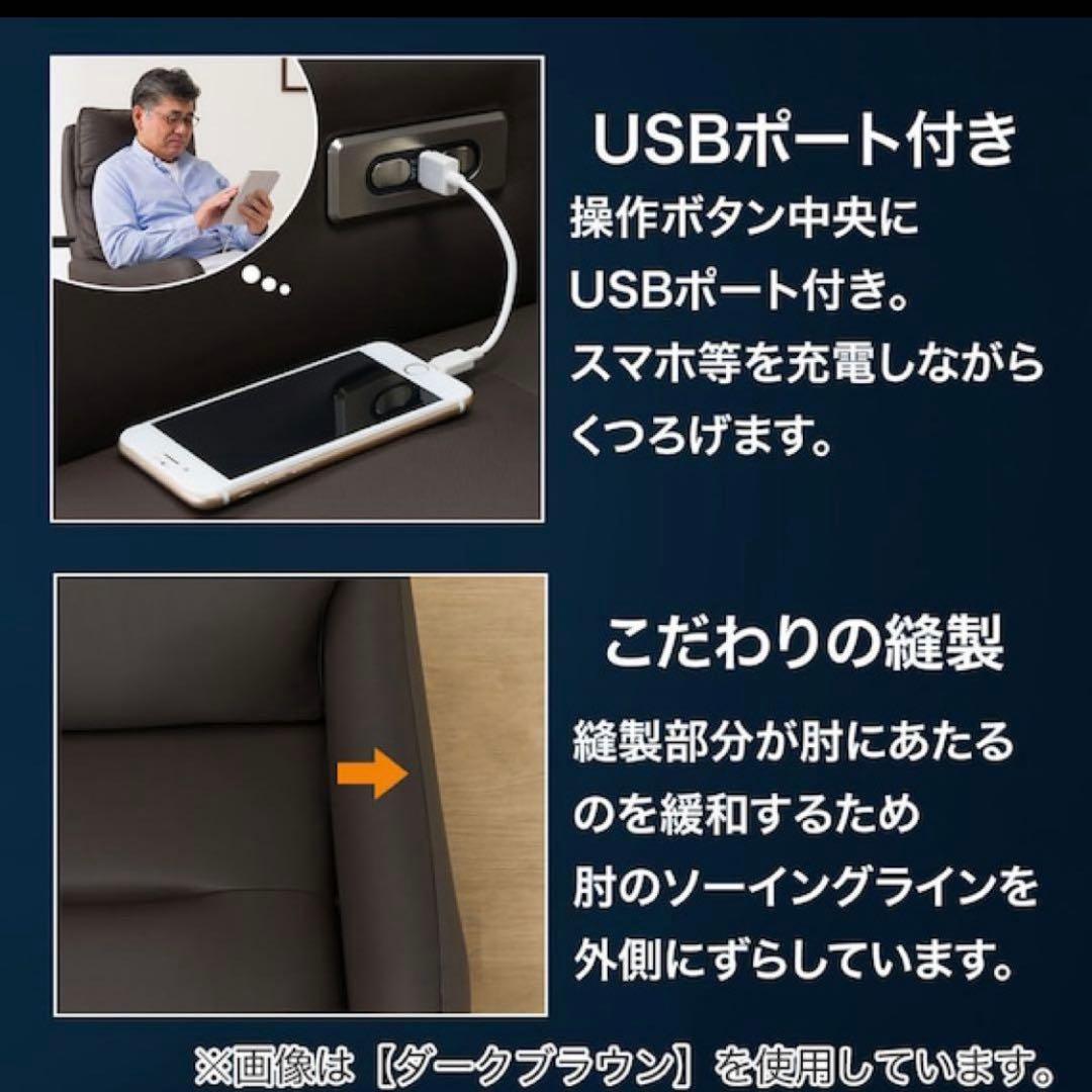 ニトリ　電動リクライニング　リクライニングチェア　1人掛けソファ　引き取り限定