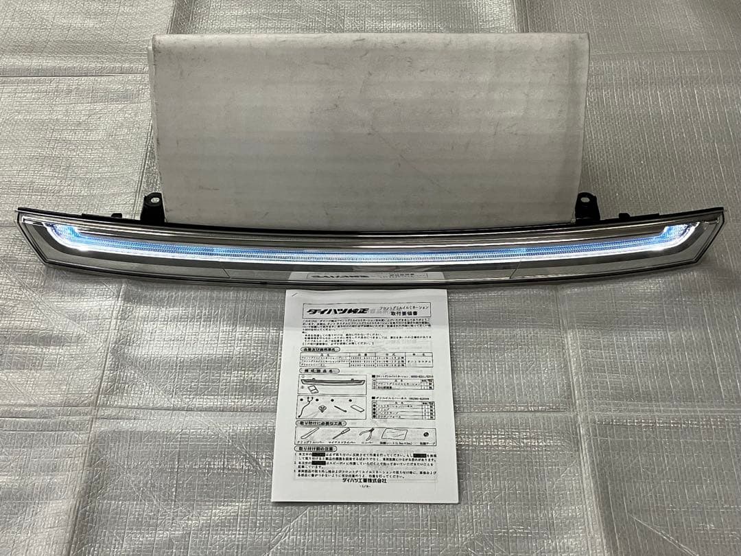 ♦︎ダイハツ★タントカスタムLA600S LEDイルミネーショングリル★ホワイト★