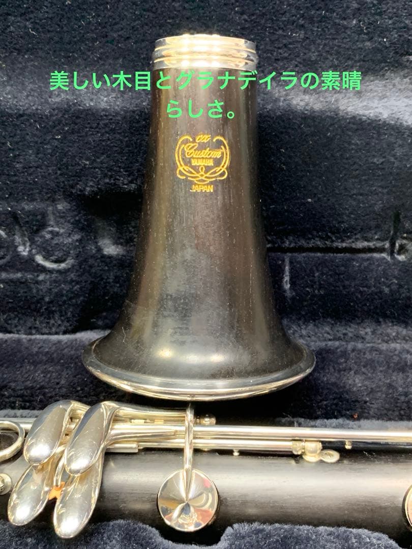 総メンテナンス済みYAMAHA851Ⅱ カスタムCX 試奏確認済み　ほぼ未使用