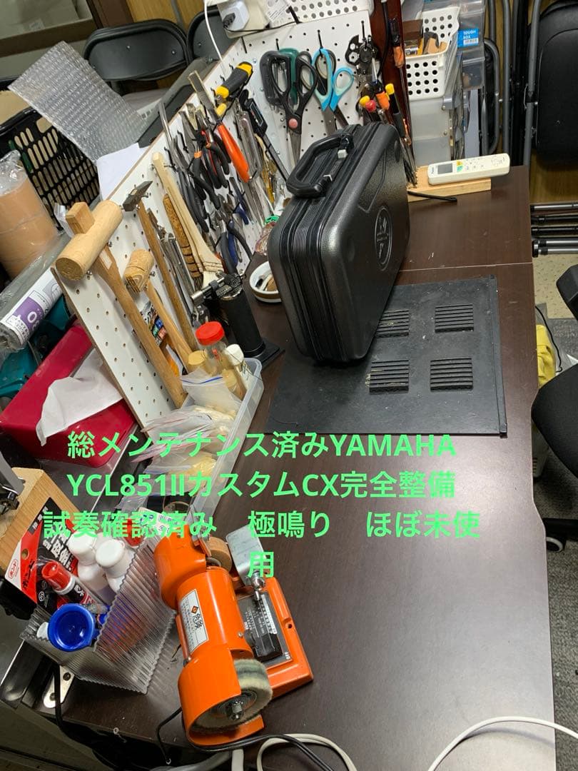 総メンテナンス済みYAMAHA851Ⅱ カスタムCX 試奏確認済み　ほぼ未使用