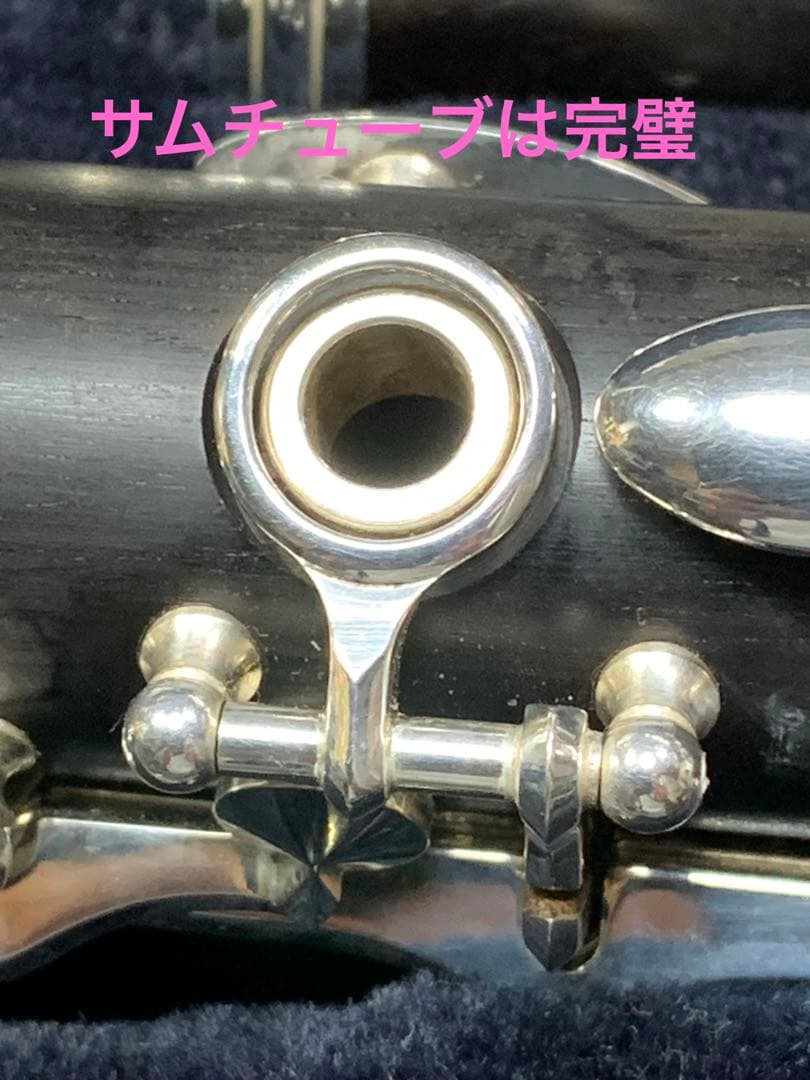 総メンテナンス済みYAMAHA851Ⅱ カスタムCX 試奏確認済み　ほぼ未使用