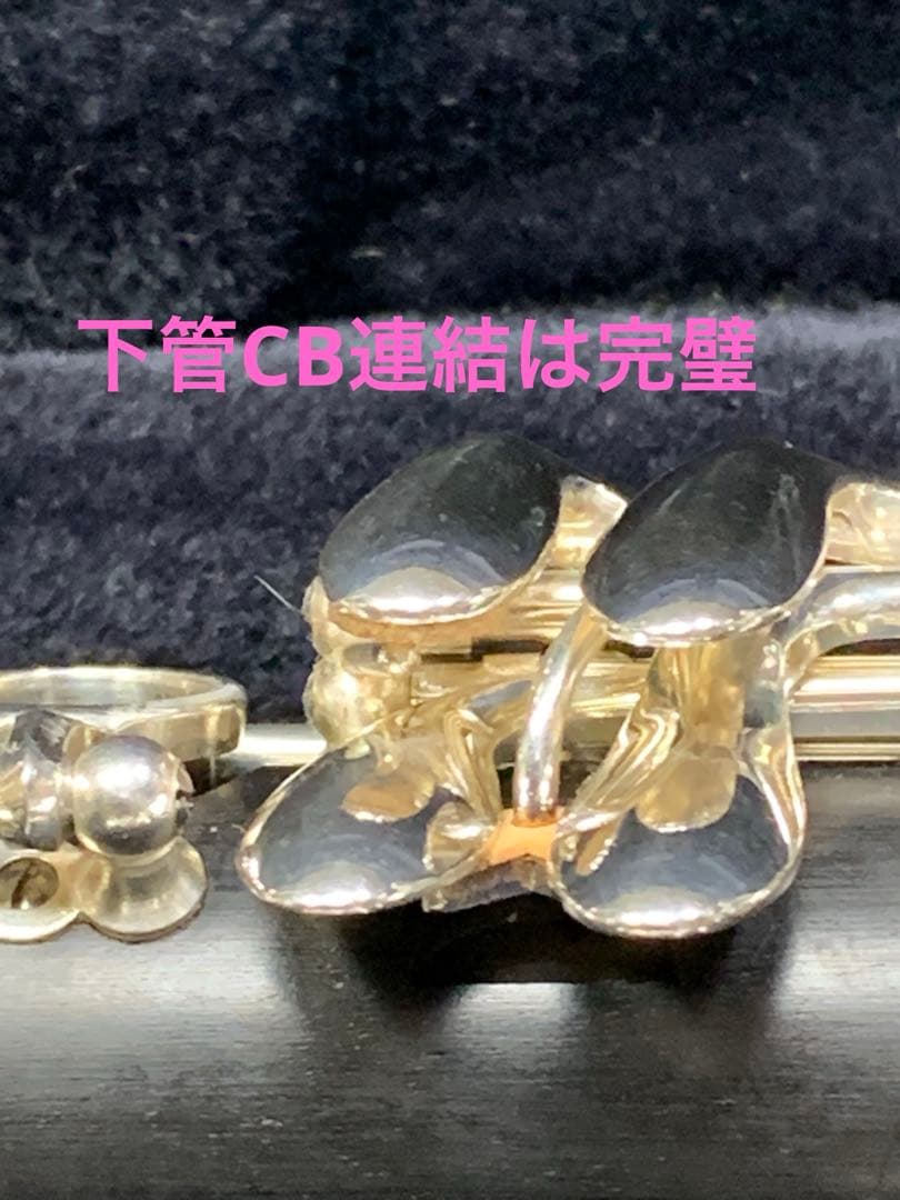 総メンテナンス済みYAMAHA851Ⅱ カスタムCX 試奏確認済み　ほぼ未使用