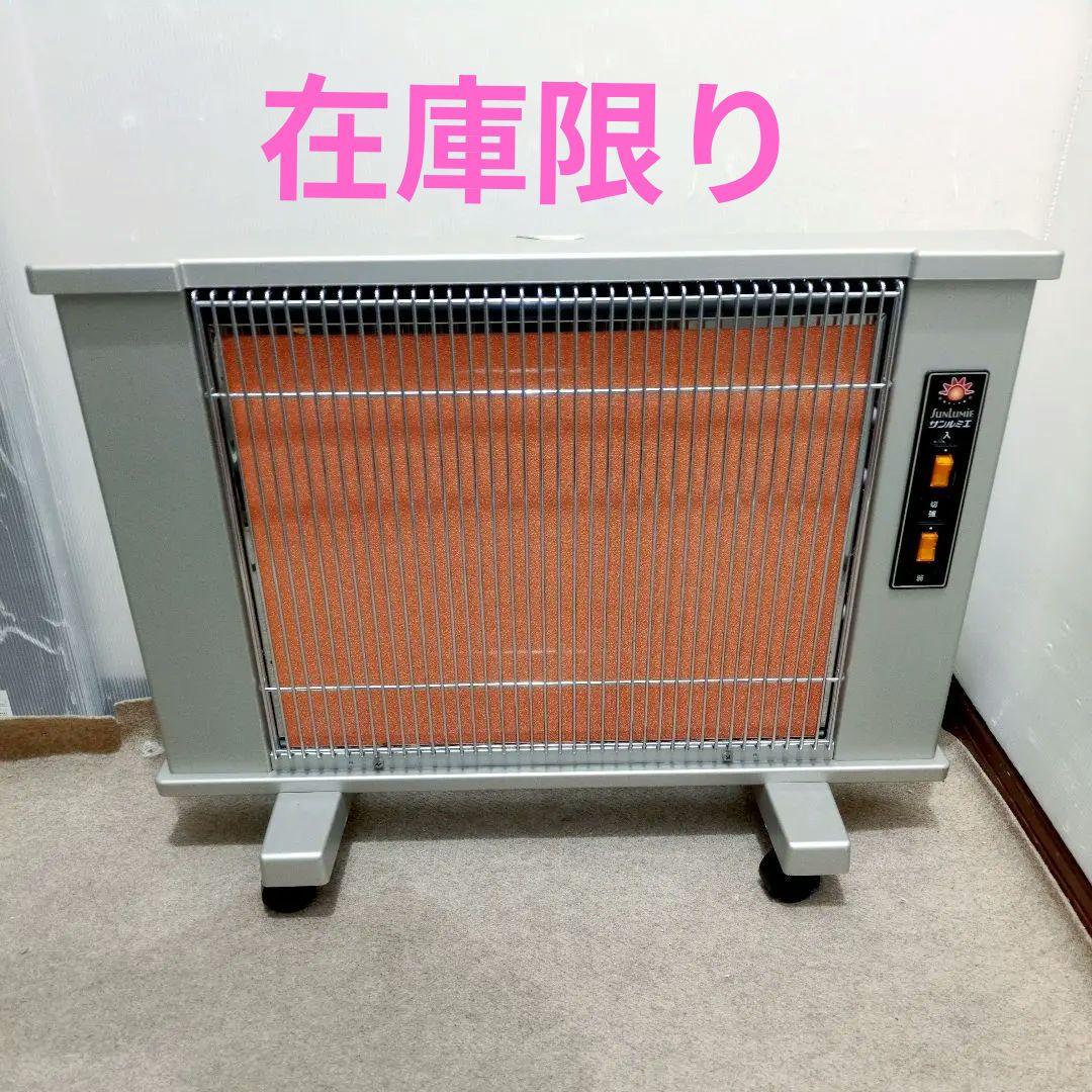 サンルミエ エクセラ N500L