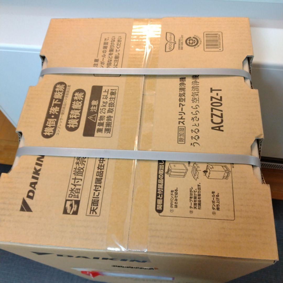 ✨️新品未開封✨️ ダイキン 除加湿ストリーマ空気清浄機 ACZ70Z-T
