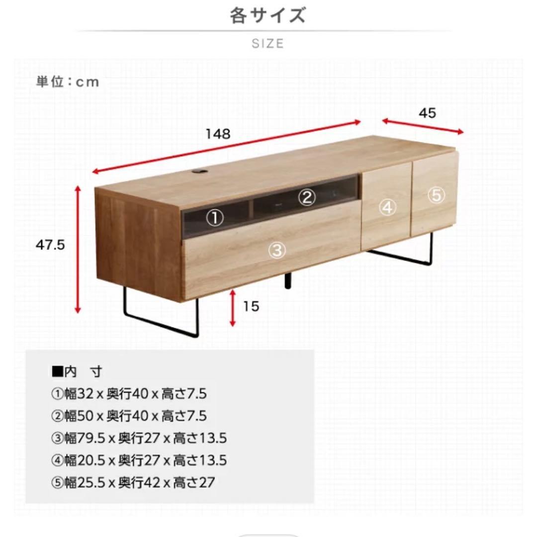 MOKU テレビ台 幅150cm ナチュラル　ウッド