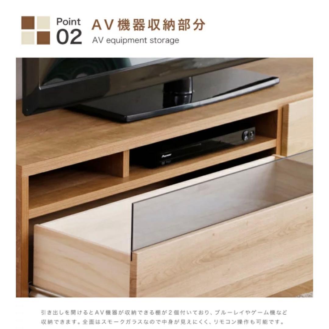 MOKU テレビ台 幅150cm ナチュラル　ウッド