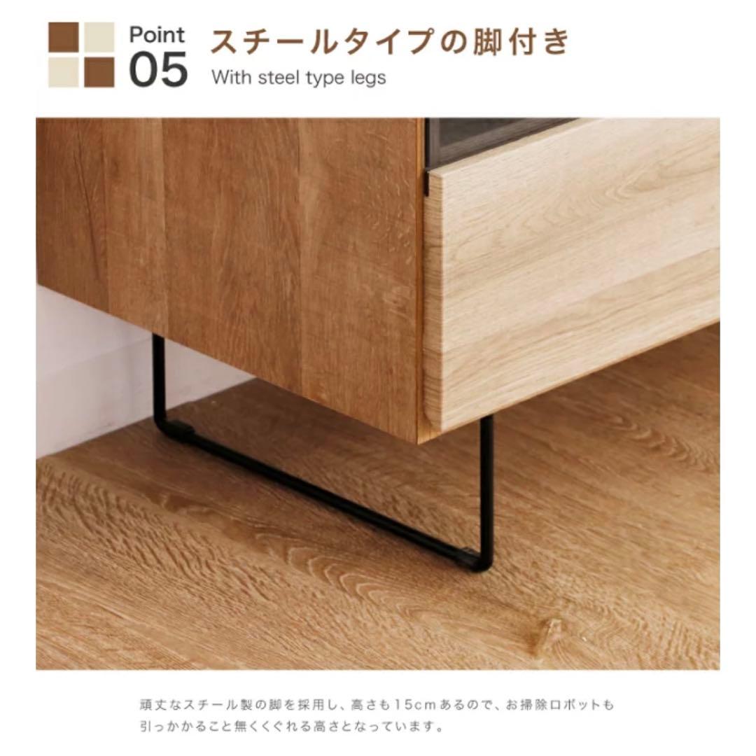 MOKU テレビ台 幅150cm ナチュラル　ウッド