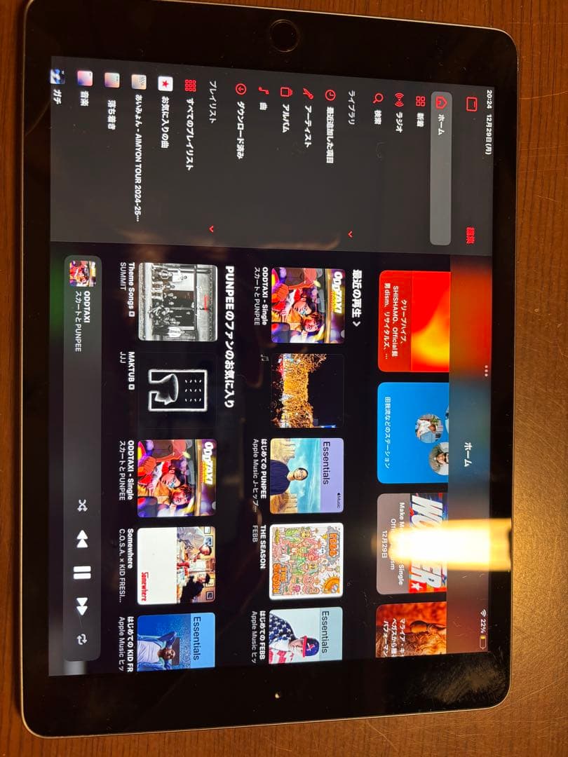 『早い者勝ち‼️』iPad 7 本体　今週までこの価格