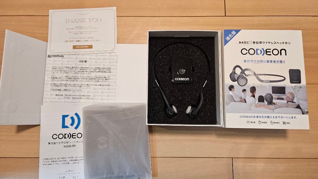 コデオン 集音器 CODEON 集音器 骨伝導 イヤホン