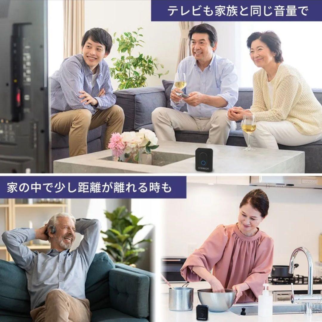 コデオン 集音器 CODEON 集音器 骨伝導 イヤホン
