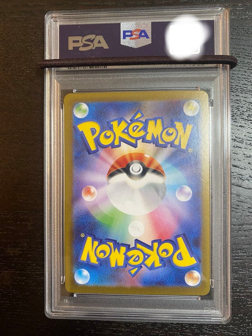 トウホクのピカチュウ 260/SV-P PROMO プロモカード　PSA10