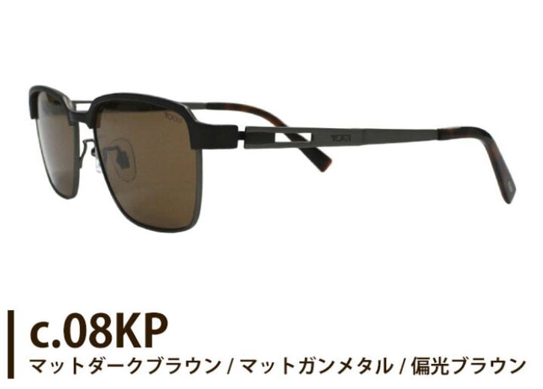 TUMI STU093J マッドダークブラウン サングラス チタン　ケース付き