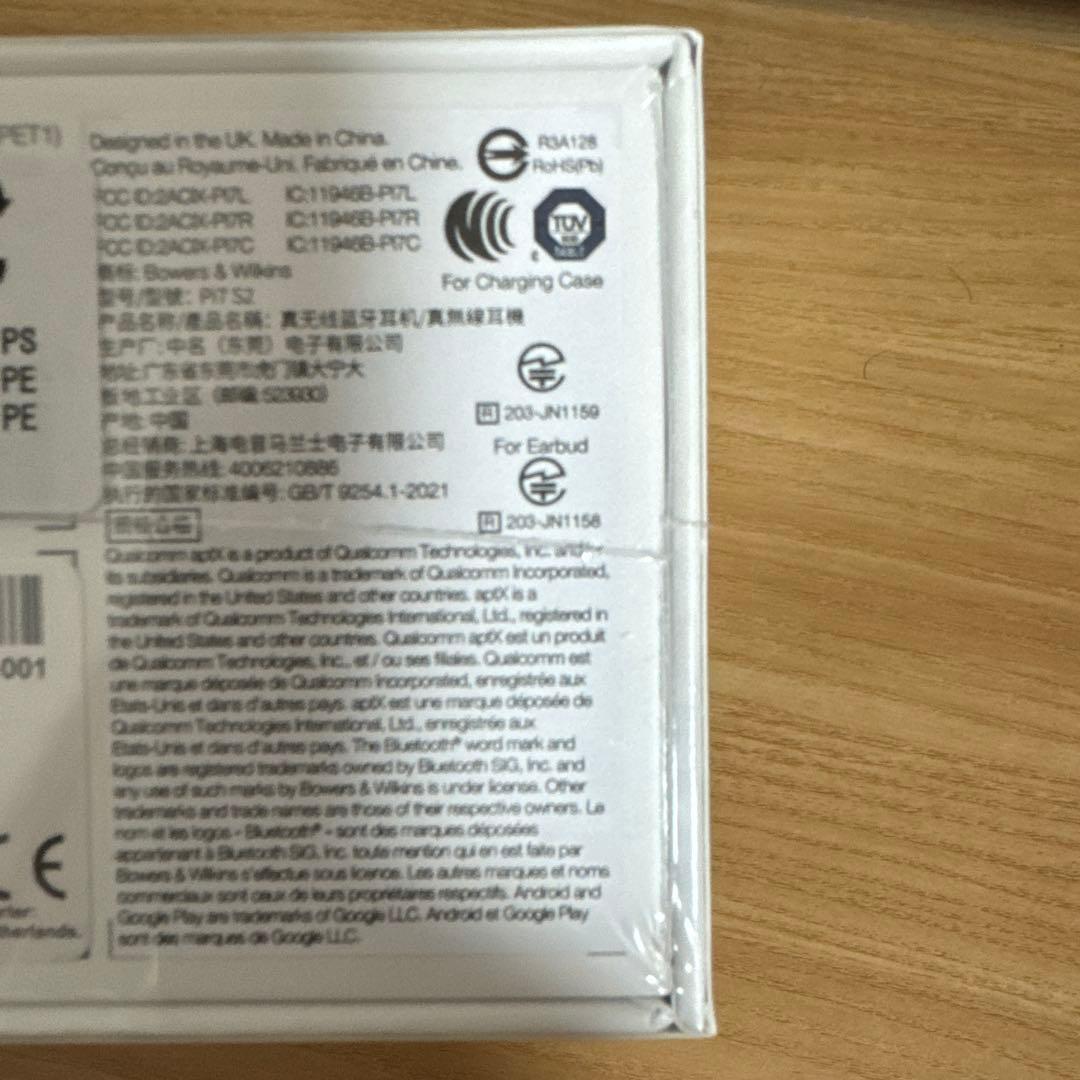 【正規品未開封】 Bowers & Wilkins Pi7 S2